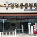 양덕동물병원 네이버블로그
