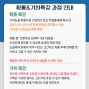 대치아이작수학전문학원 이미지