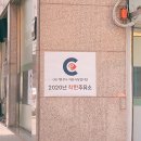 천지인주유소 이미지