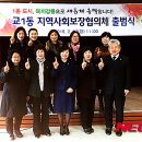 교1동 행정복지센터 이미지