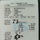 교통안전공단용인자동차검사소 이미지