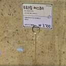 좋은아침 산본점