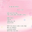 이화정파크