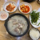 원조장뜰순대 이미지
