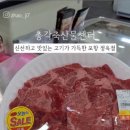 가성비좋은 포항정육점 오천읍정육점 총각축산물센터 후기
