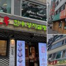 일터포장 이미지