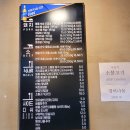 화포식당 로고