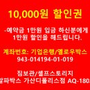 알파사상점 이미지