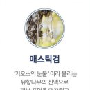 뉴세월따라 이미지