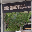 산다 vs 안산다 이미지