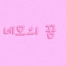 오델리아 이미지