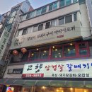 춘풍식리 네이버블로그