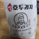 하르당홍제역점 이미지