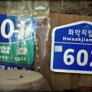 지암막국수 이미지