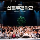 쇼노트 이미지