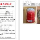 할랄푸드스 이미지