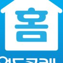 홈세탁 이미지