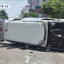 신호 어기다 뒤집힌 사설구급차‥이송 환자 숨져 이미지