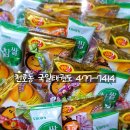 국일태권도장 네이버블로그