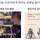 홍피아노음악학원