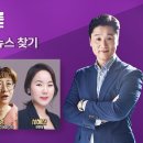 百[100분토론_1/10] 윤석열 정부와 안보위기 & 전장연은 왜 지하철을 세웠나 이미지