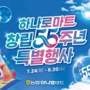 농업할인마트 이미지