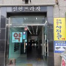 우리회관 | 예술회관역 3번출구 우리동네사진관, 취업 사진 솔직 후기