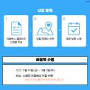 아람슈퍼