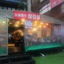 요술마차 이미지