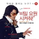 엘비스 이미지