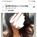 미장천국미용실 이미지