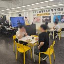 집토스부동산중개관악1호점 이미지