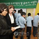 강내초등학교 이미지