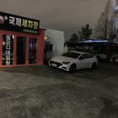 국제세차장 이미지