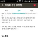 원치킨호프 이미지