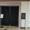 금호아트