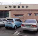 시락마을회관 이미지