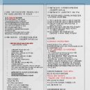 세무법인로고스 이미지