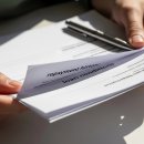 새도약론 신청법 및 준비서류 자세히 보기 이미지