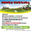 비룡공인중개사사무소 이미지