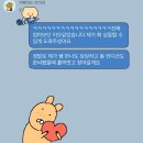 카모짐 | 청주 여자트레이너 카모짐 PT회원님 후기