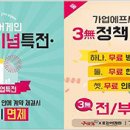 포차어게인 이미지