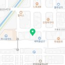 관저카이스트수학교습소