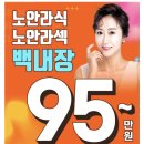 서울안과 이미지