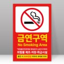 만나주유소 이미지