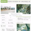 문막공단길 이미지