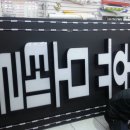 휴펜션&모텔 이미지