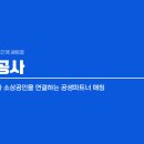 공간파트너 이미지