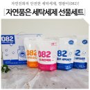 (주)당진돌봄사회서비스센터