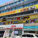 아이센스리그PC방 대전궁동점 네이버블로그